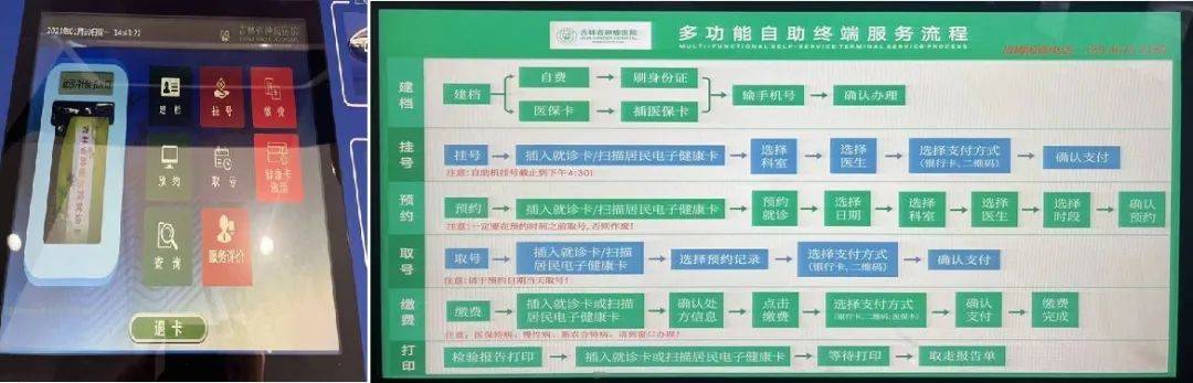 吉林11选五开奖结果查询一定牛-第2张图片