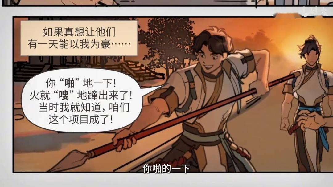 守望先锋新英雄无漾守望先锋新英雄，英雄崛起
