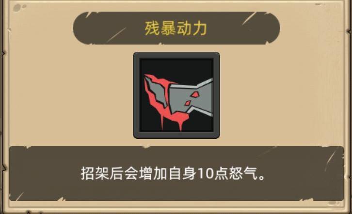 武器战雕文武器战雕文解析-第3张图片