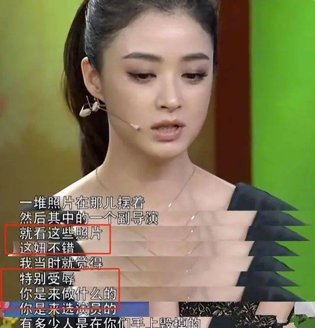 娱乐圈内幕，揭开背后的神秘面纱-第1张图片