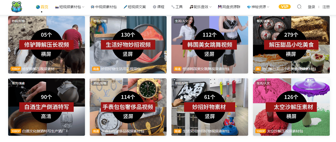 快喵APP短视频无限看网站快喵APP短视频无限看网站介绍