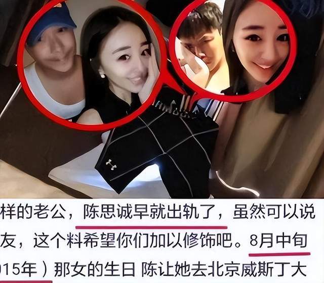 佟丽娅被造谣事件-第3张图片