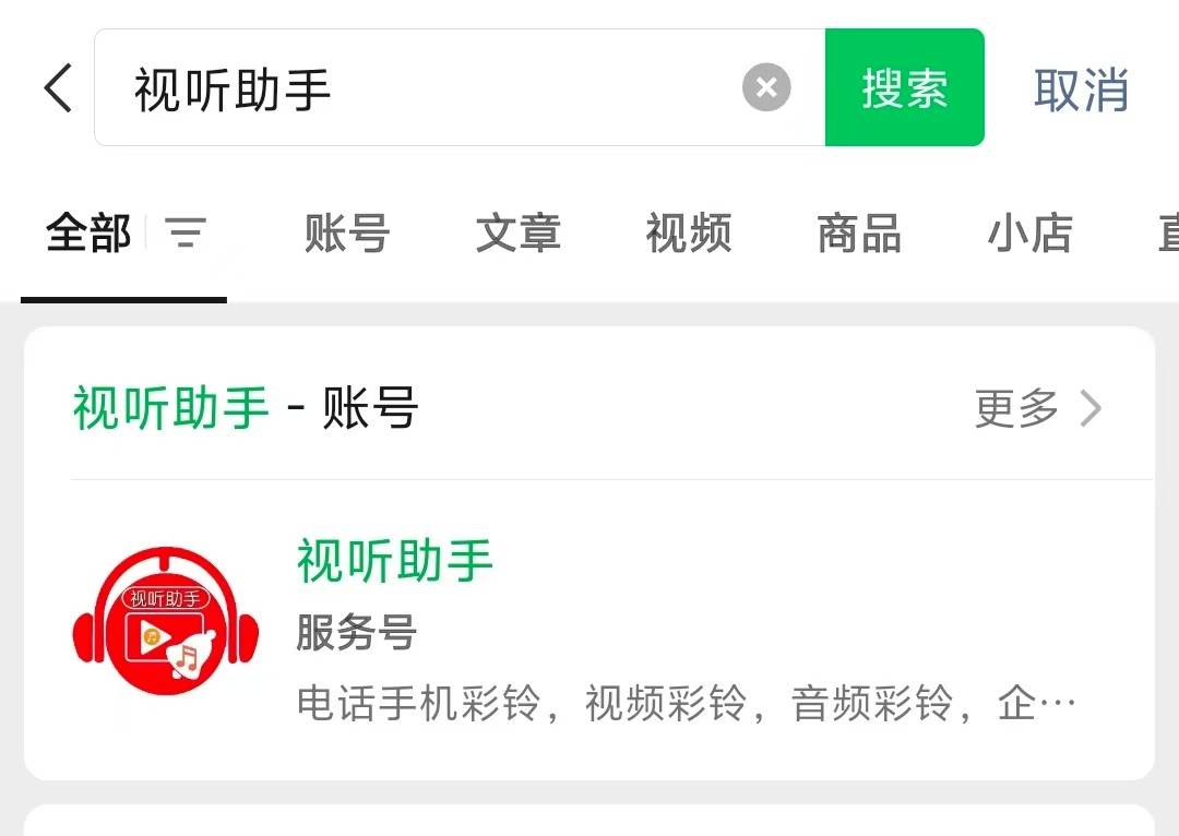腾讯音乐下载腾讯音乐下载，便捷音乐生活的全新体验