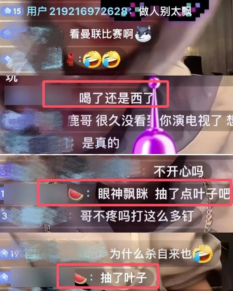 鹿晗关晓彤官宣分手