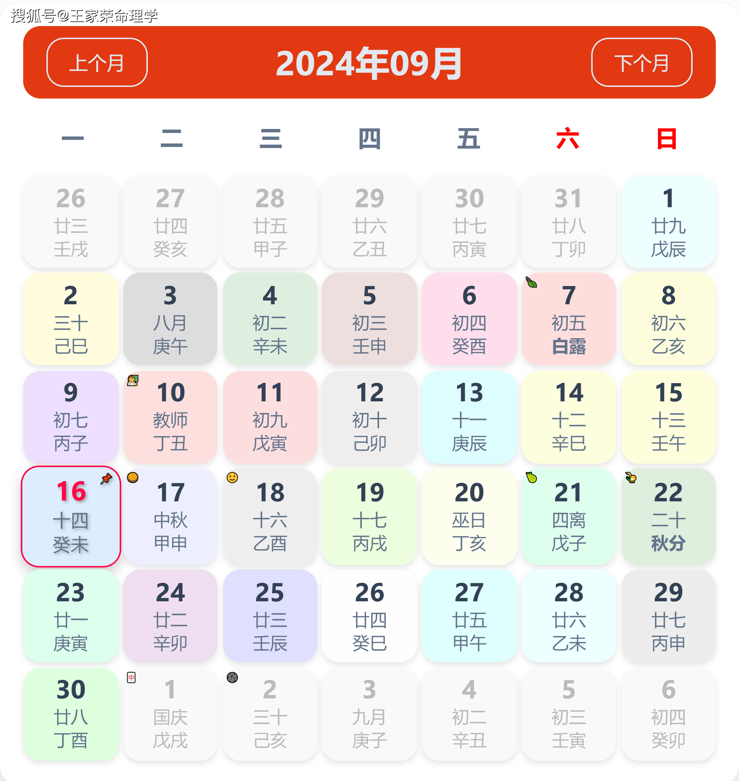 香港正版2023年生肖号码表图香港正版2023年生肖号码表图揭秘