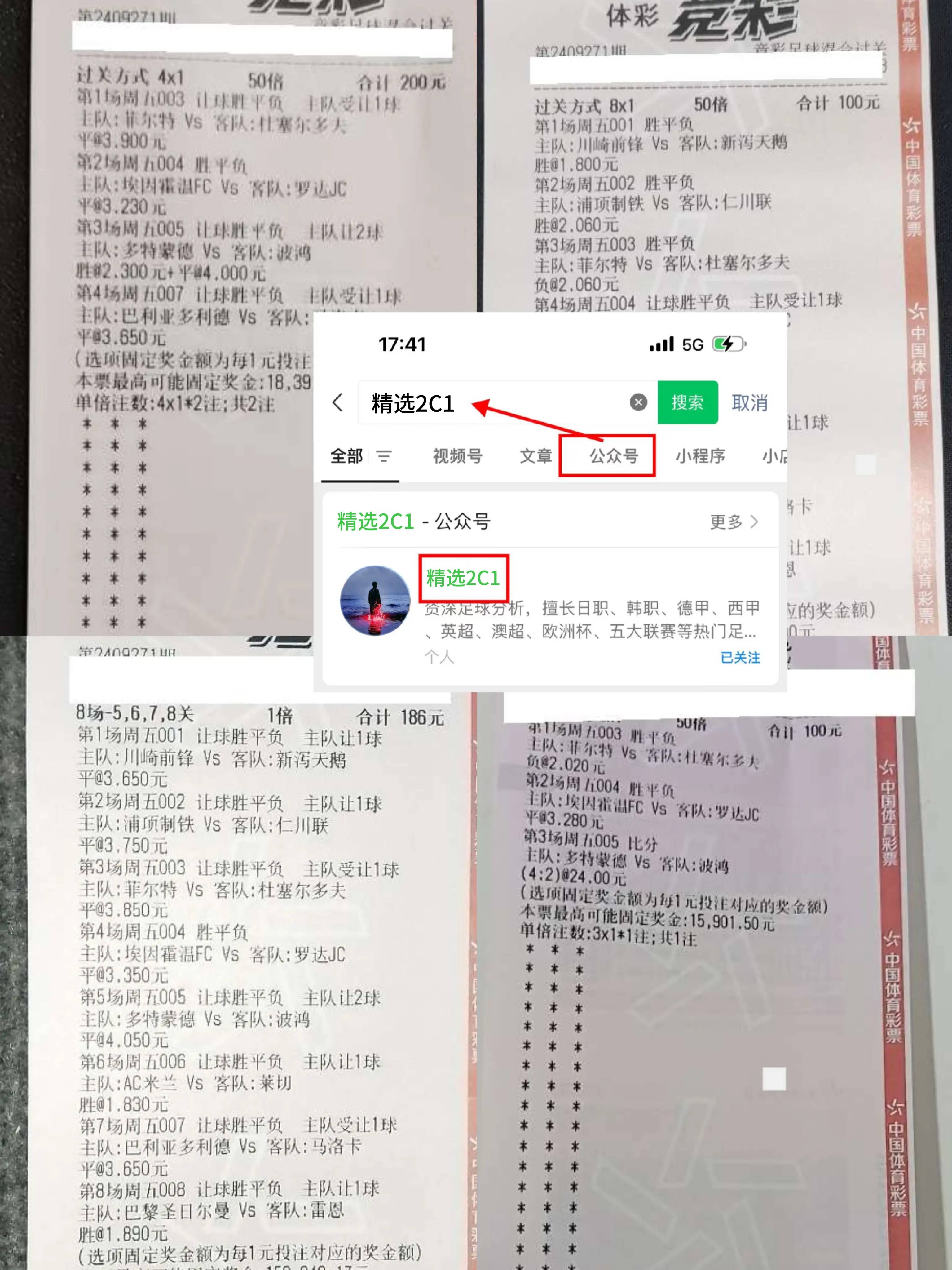 球探比分球探即时比球探即时比分与球探分析