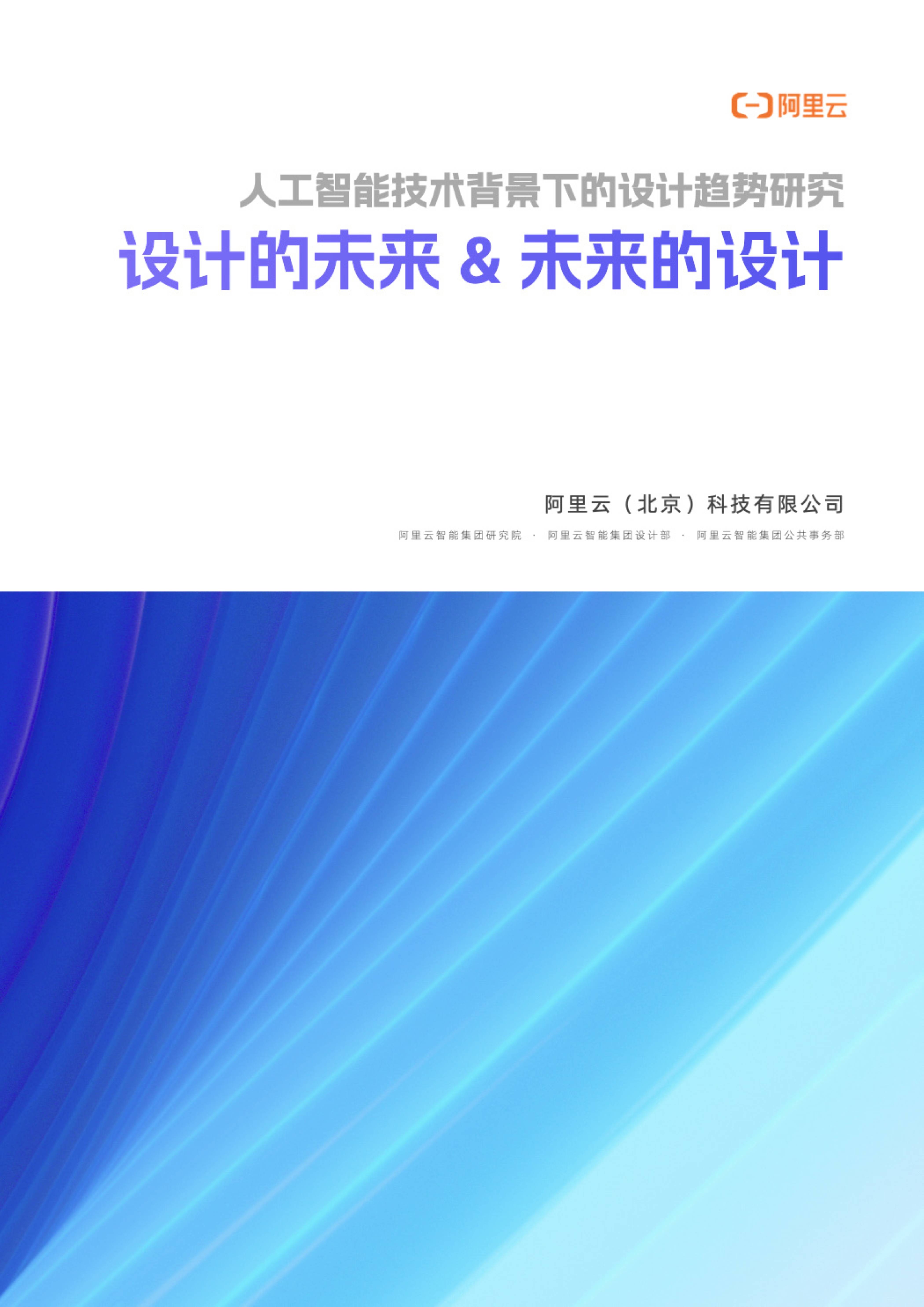 5522F.COM，科技前沿与未来趋势-第2张图片