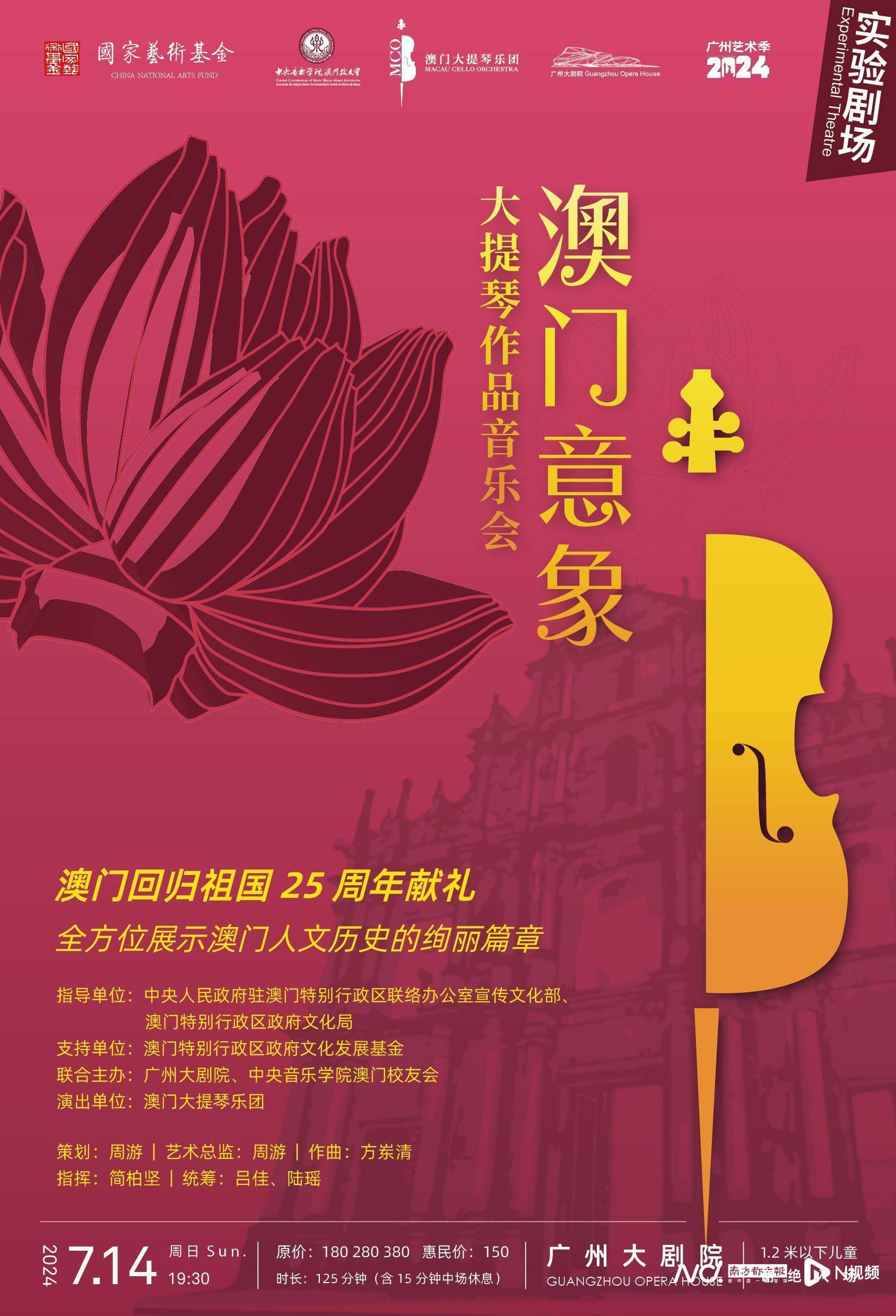 2024新澳门历史开奖记录2024新澳门历史开奖记录