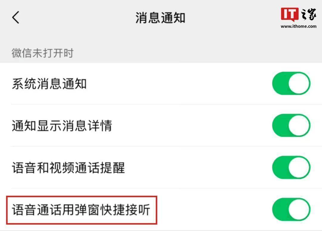最新网络电话最新网络电话，便捷沟通的新选择-第2张图片