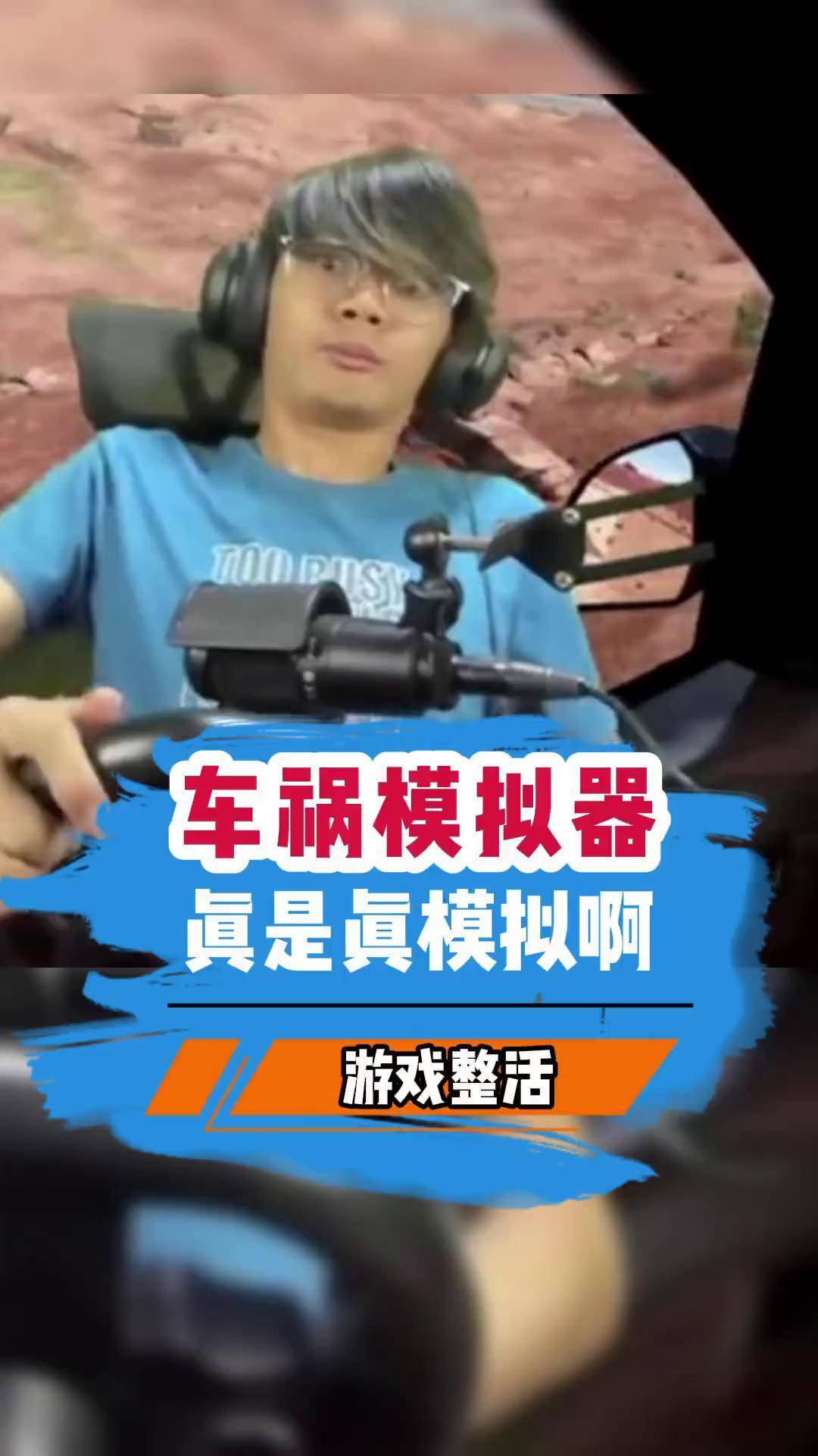 搞笑车祸视频笑死人搞笑车祸视频