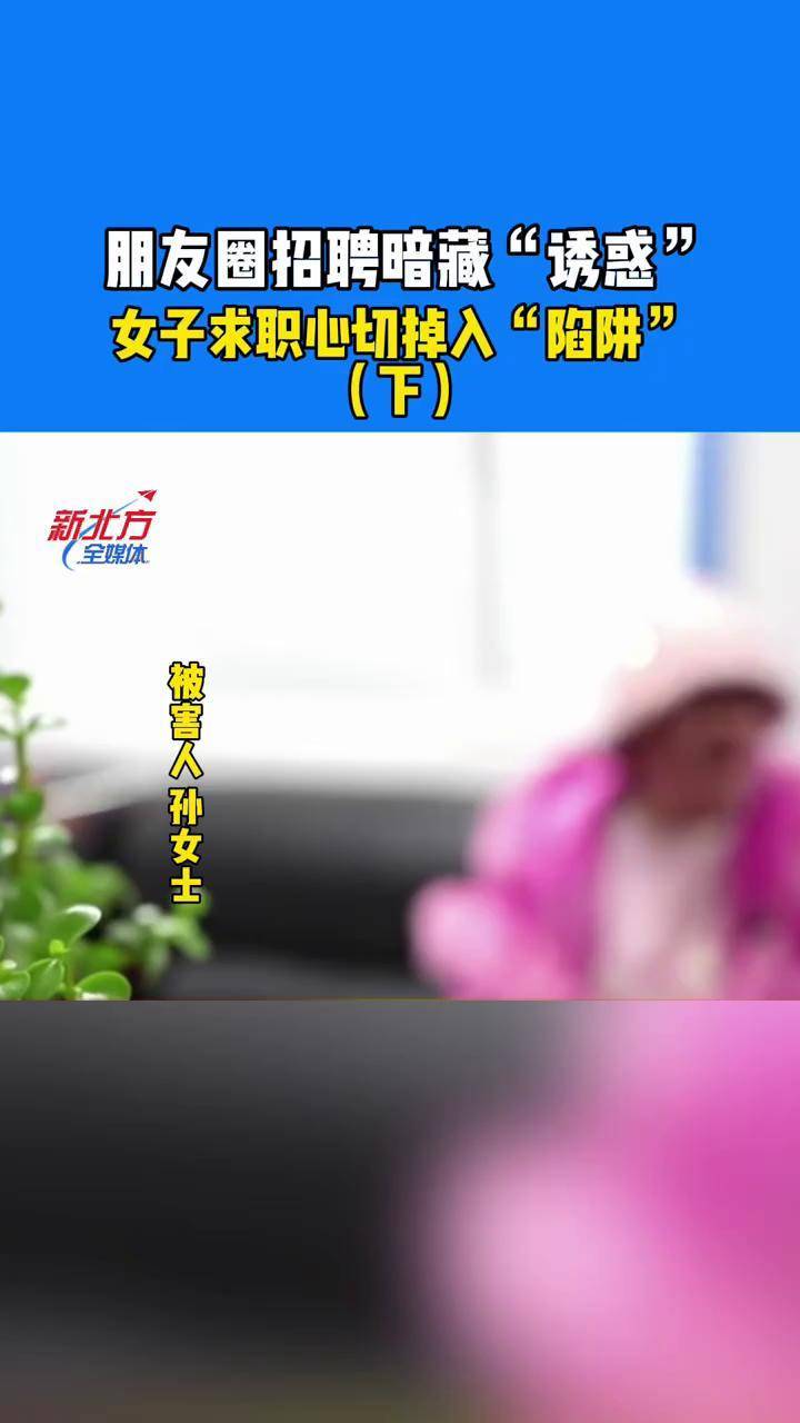 女人色网，诱惑与陷阱的交织-第2张图片
