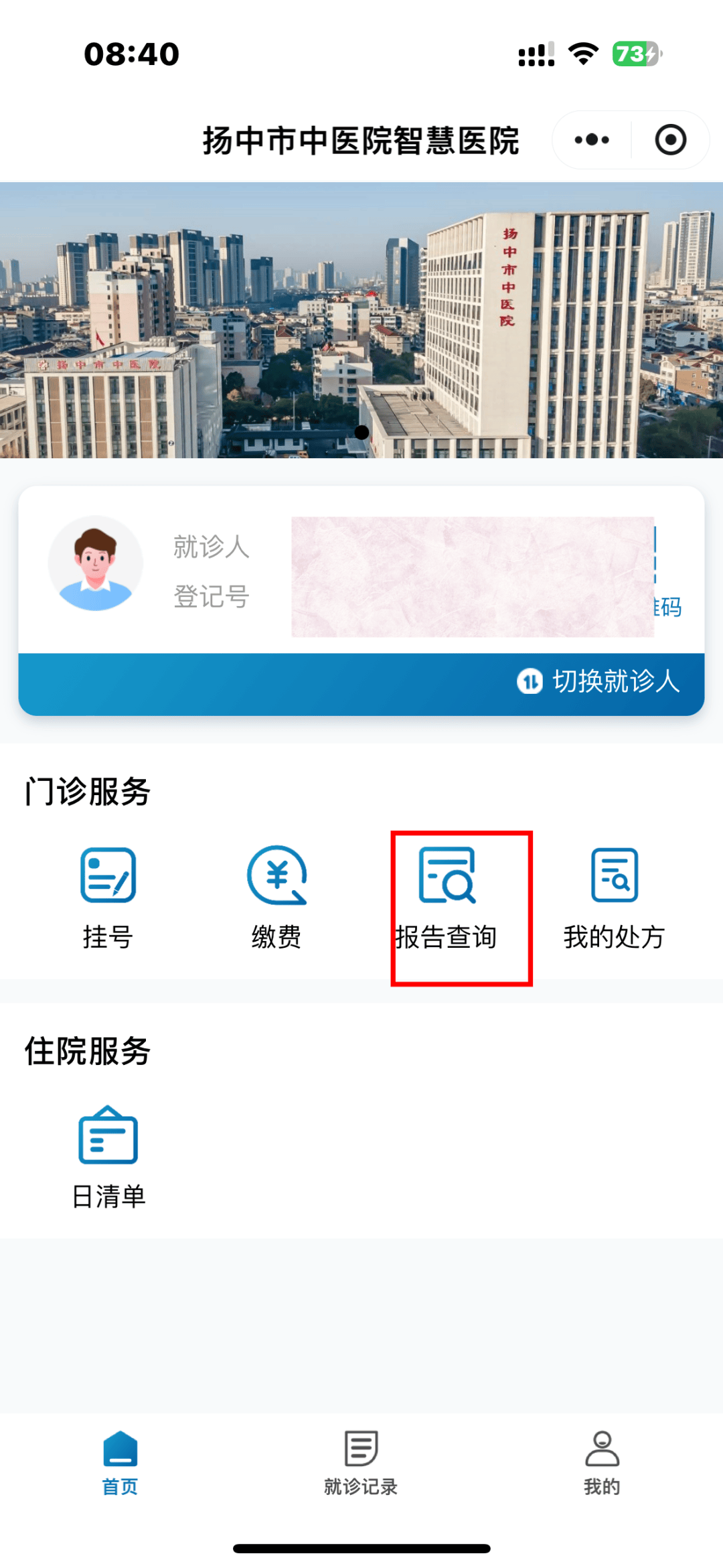 手机号一键查全网包裹手机号一键查全网包裹