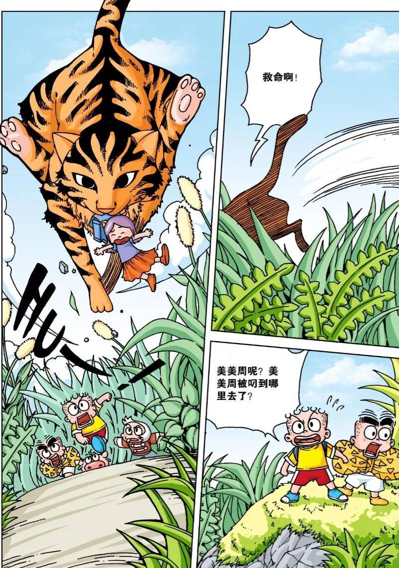 原创漫画平台原创漫画网，探索漫画世界的神秘宝库
