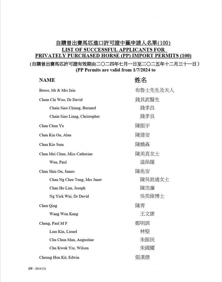 香港正版马会资料香港正版马会资料-第3张图片