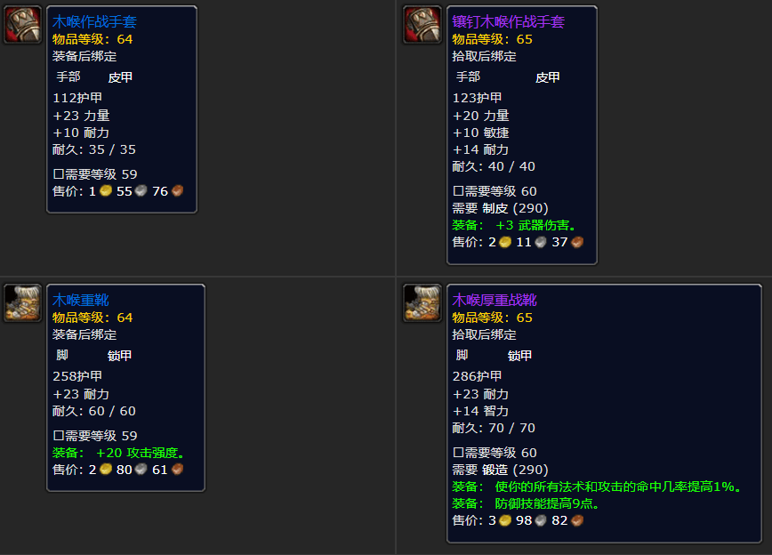 魔兽世界箱子魔兽世界箱子探索与珍藏