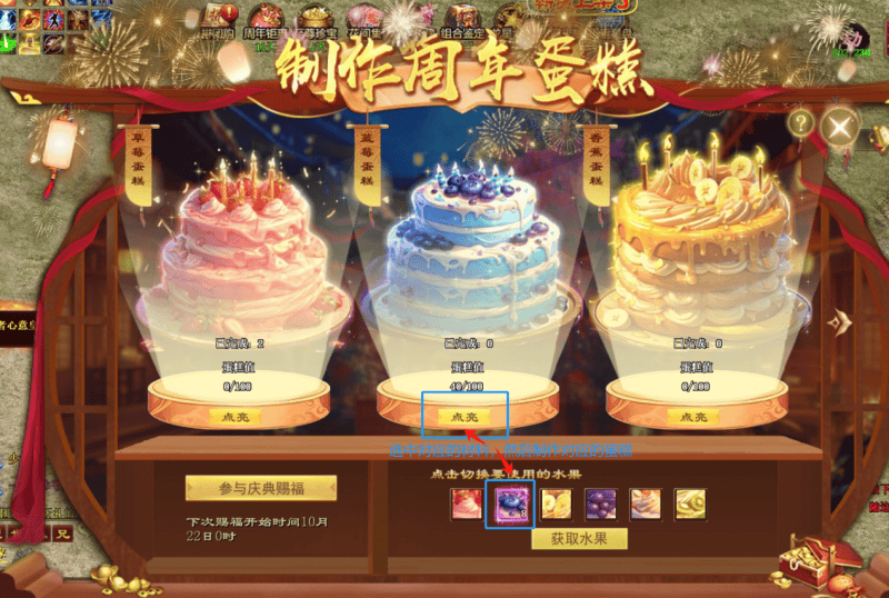 手游征途BT攻略