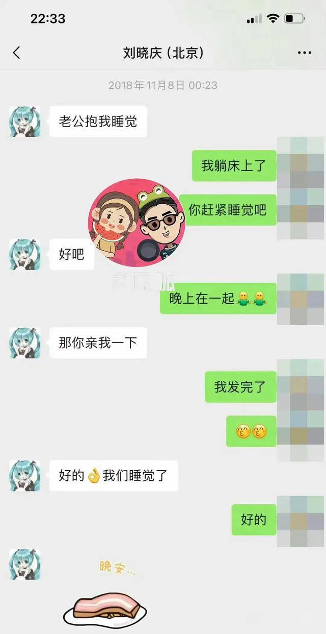 出轨与电话沟通，揭示一段复杂关系的真相-第2张图片
