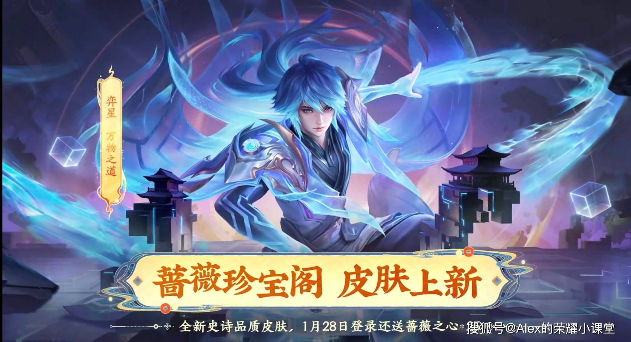 王者荣耀限定皮肤王者荣耀限定皮肤，探索独特魅力-第2张图片