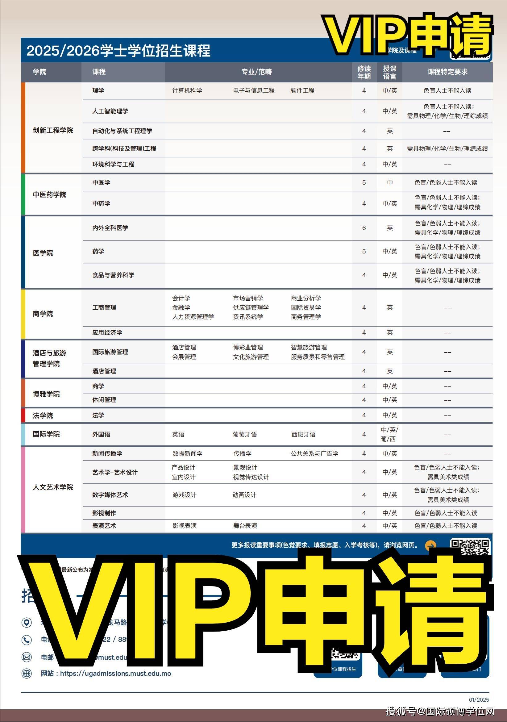 2025新澳免费资科大全2024新澳门资料最精准免费大全-第2张图片