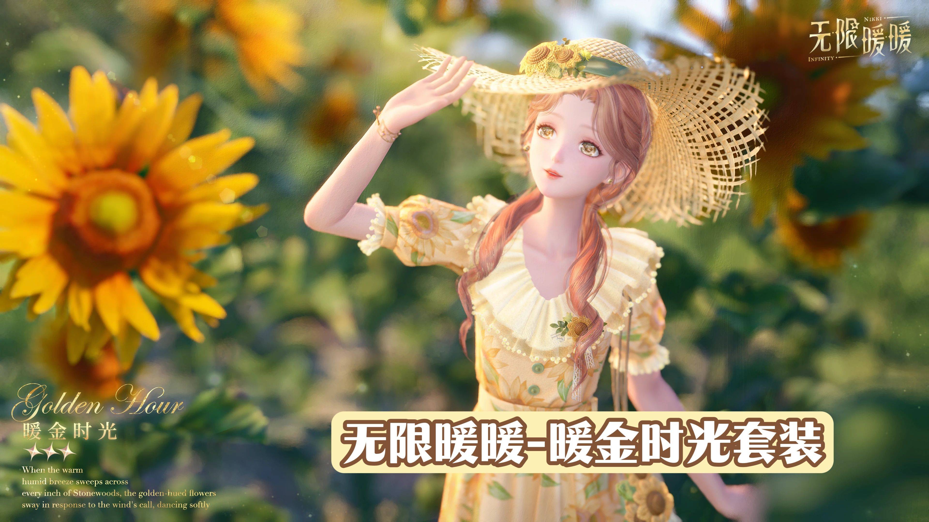 暖暖高清视频免费体验