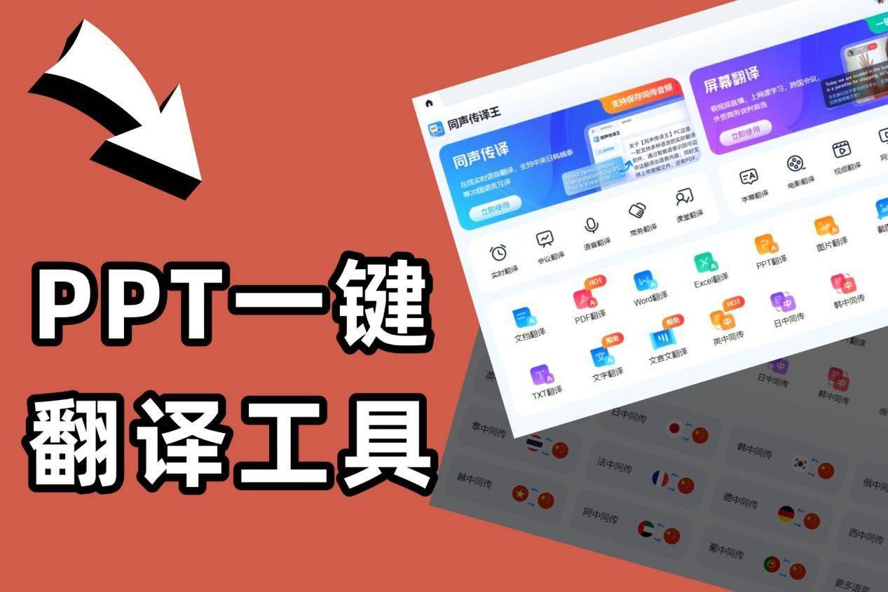 ppt文件阅读器PPT文件阅读器，高效办公的新选择
