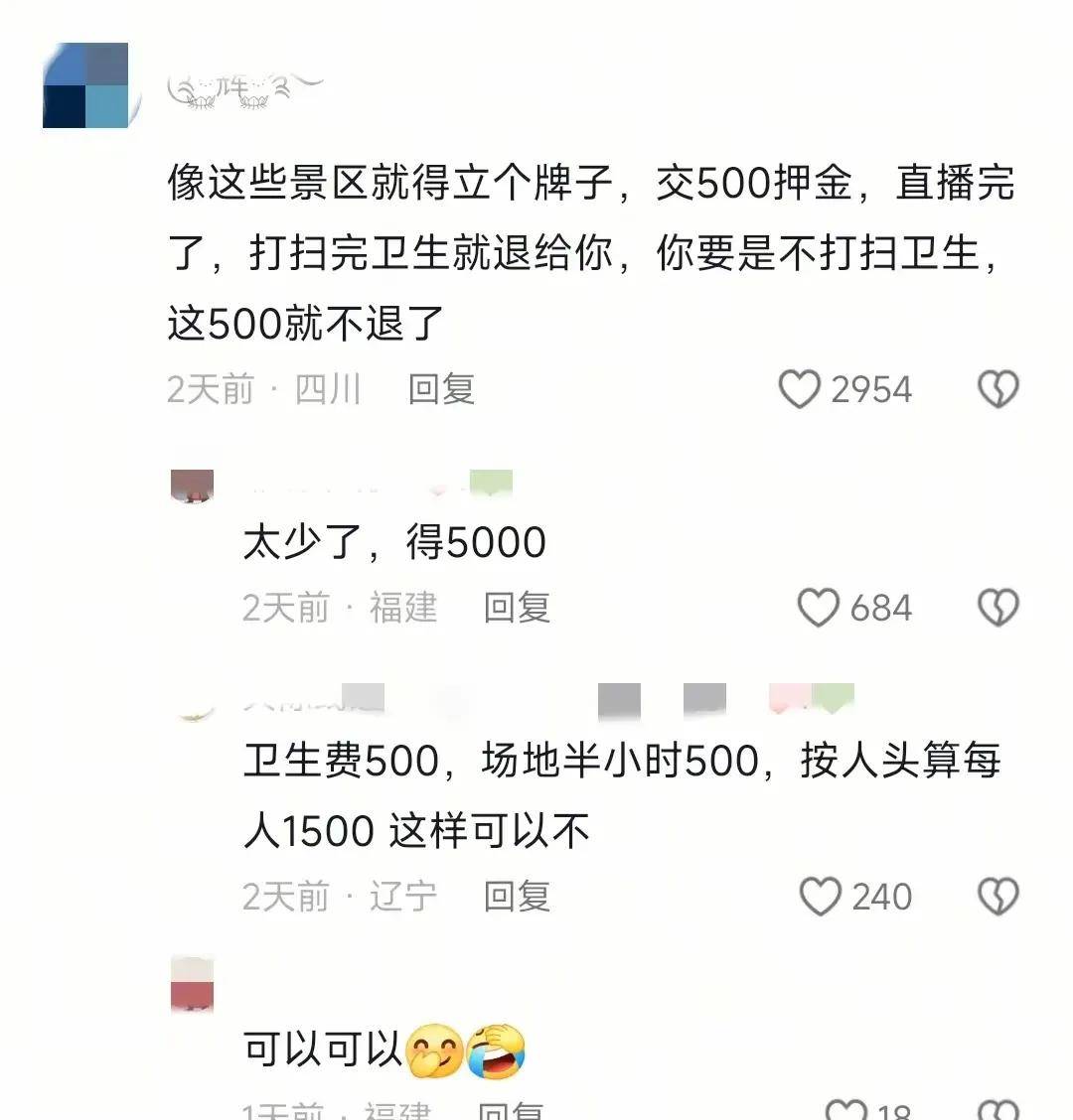乱象横生的VODAFONEWIFI-第3张图片