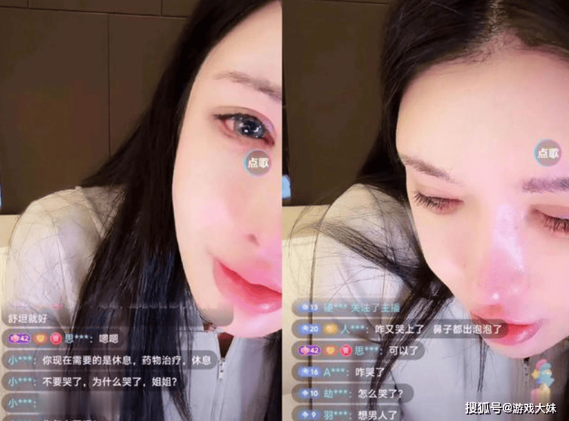 黄鳝女主播资源黄鳝女主播资源大揭秘