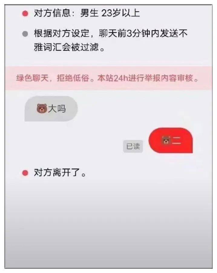 免费聊骚网站，探索网络世界的秘密花园-第1张图片