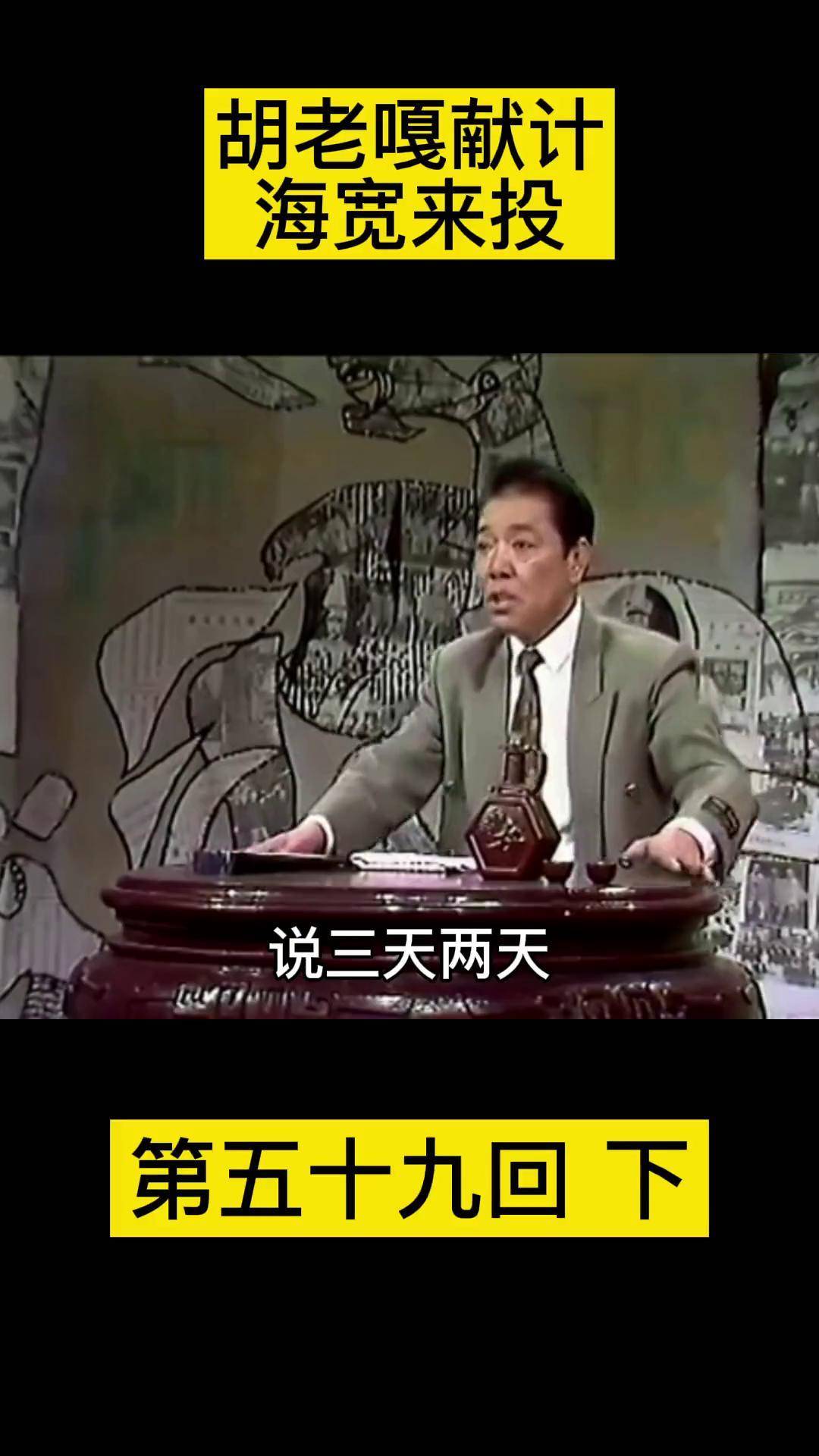 乱世枭雄评书485回全集单田芳小说乱世枭雄评书485回全集