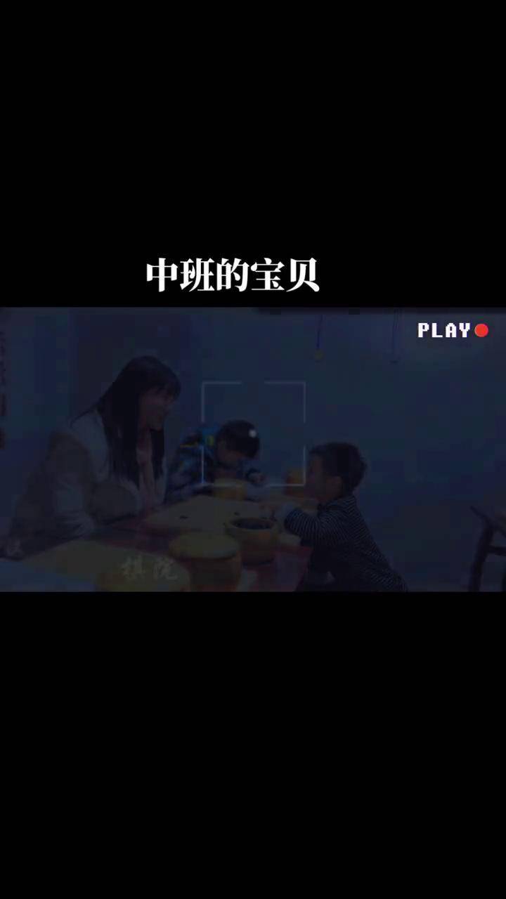 甜宠溺H宝贝，撞PLAY的温馨时光