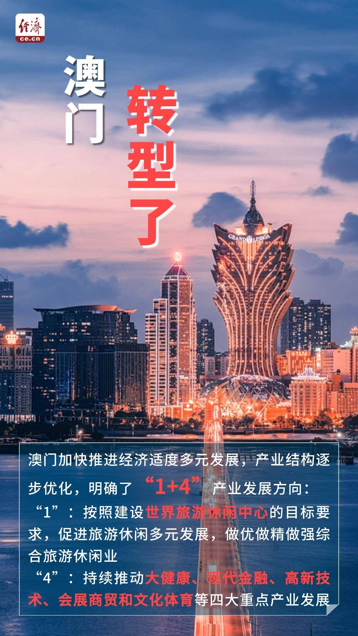 2025新澳门最精准免费大全新澳门免费资料大全