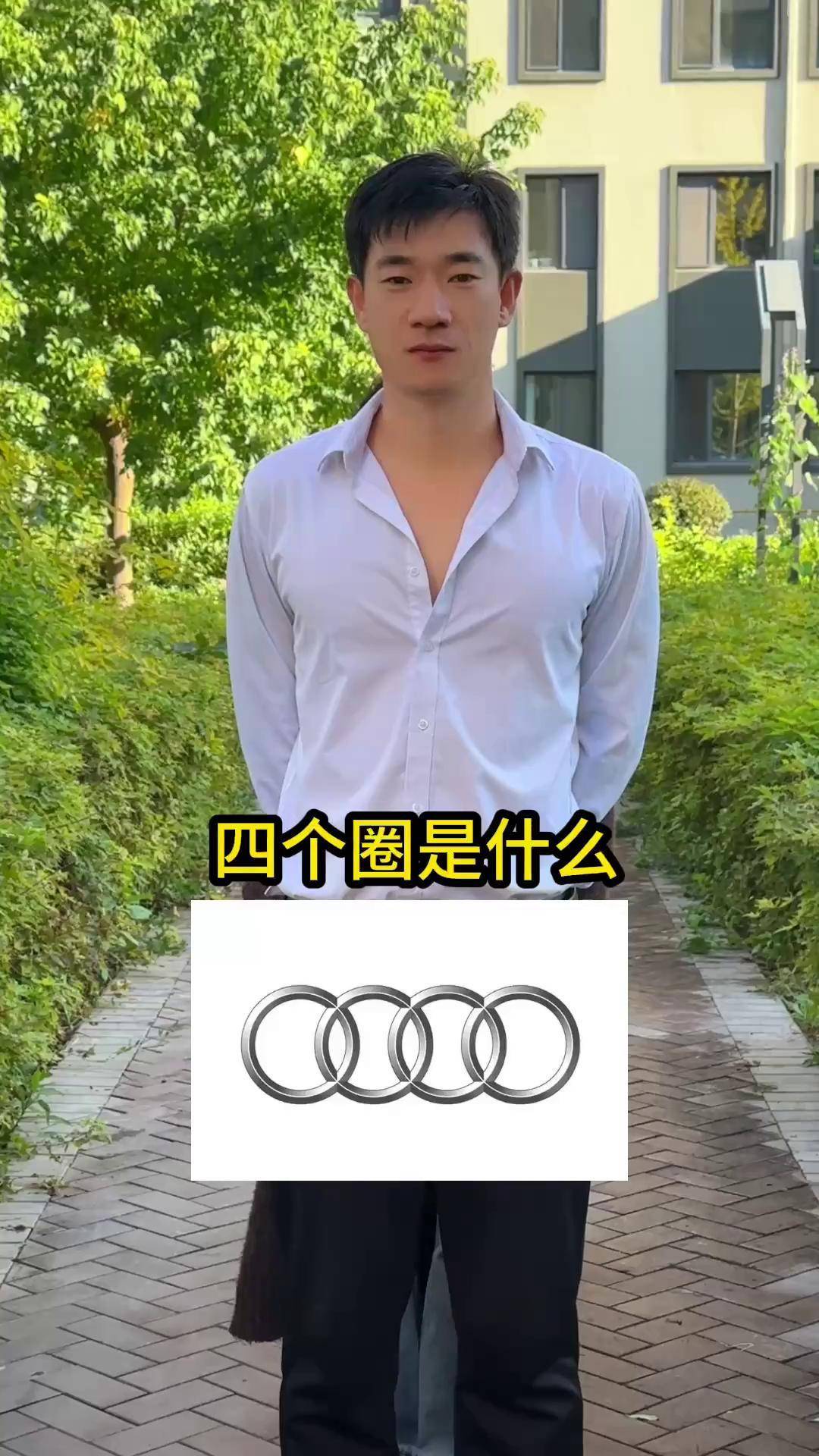 汽车标志连连看