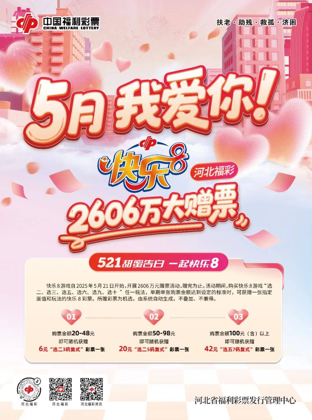 最准一肖一码100%香港78期最准一肖一码100%香港78期，揭秘彩票预测与投注策略
