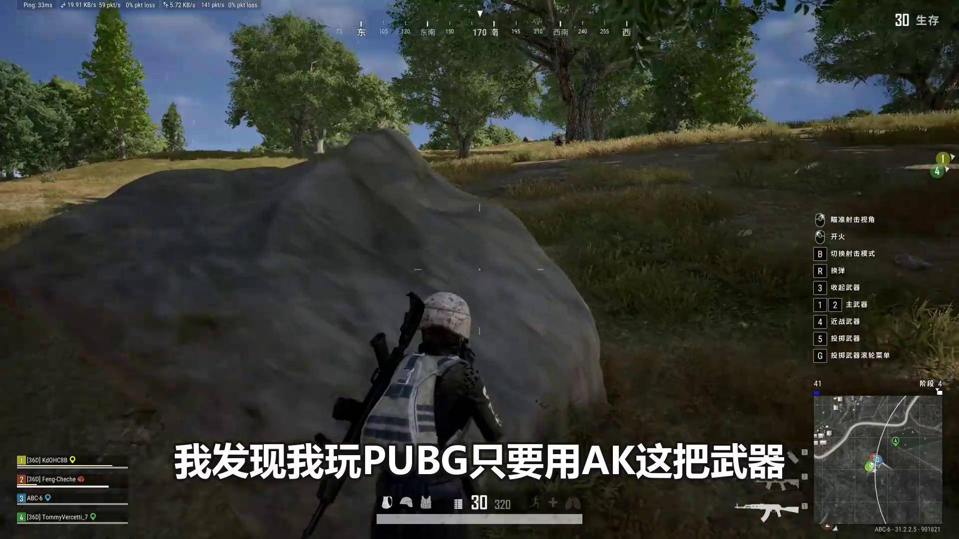 pubg是什么游戏的简称揭秘PUBG，一款热门的电竞游戏