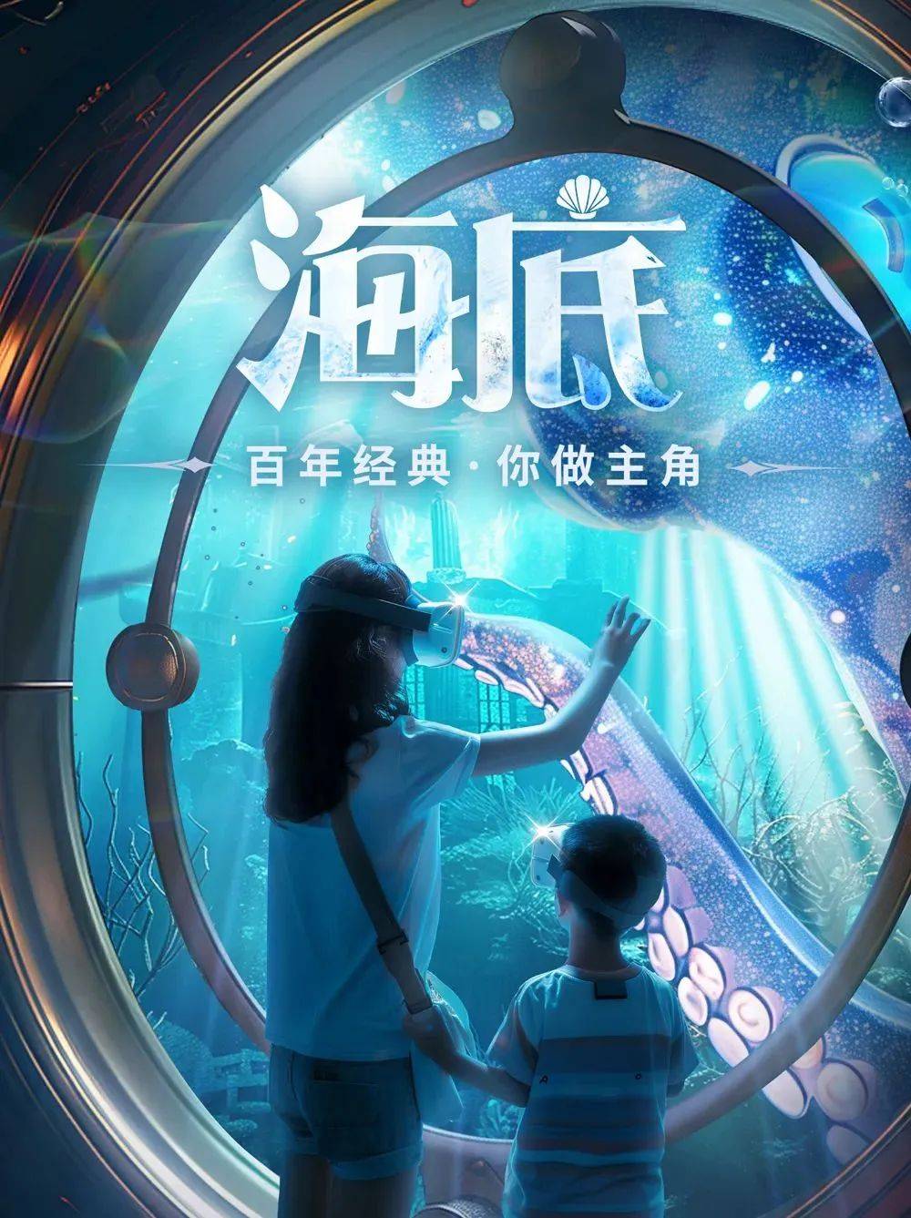 海王星百家乐海王星百家乐，探索宇宙的神秘游戏-第2张图片