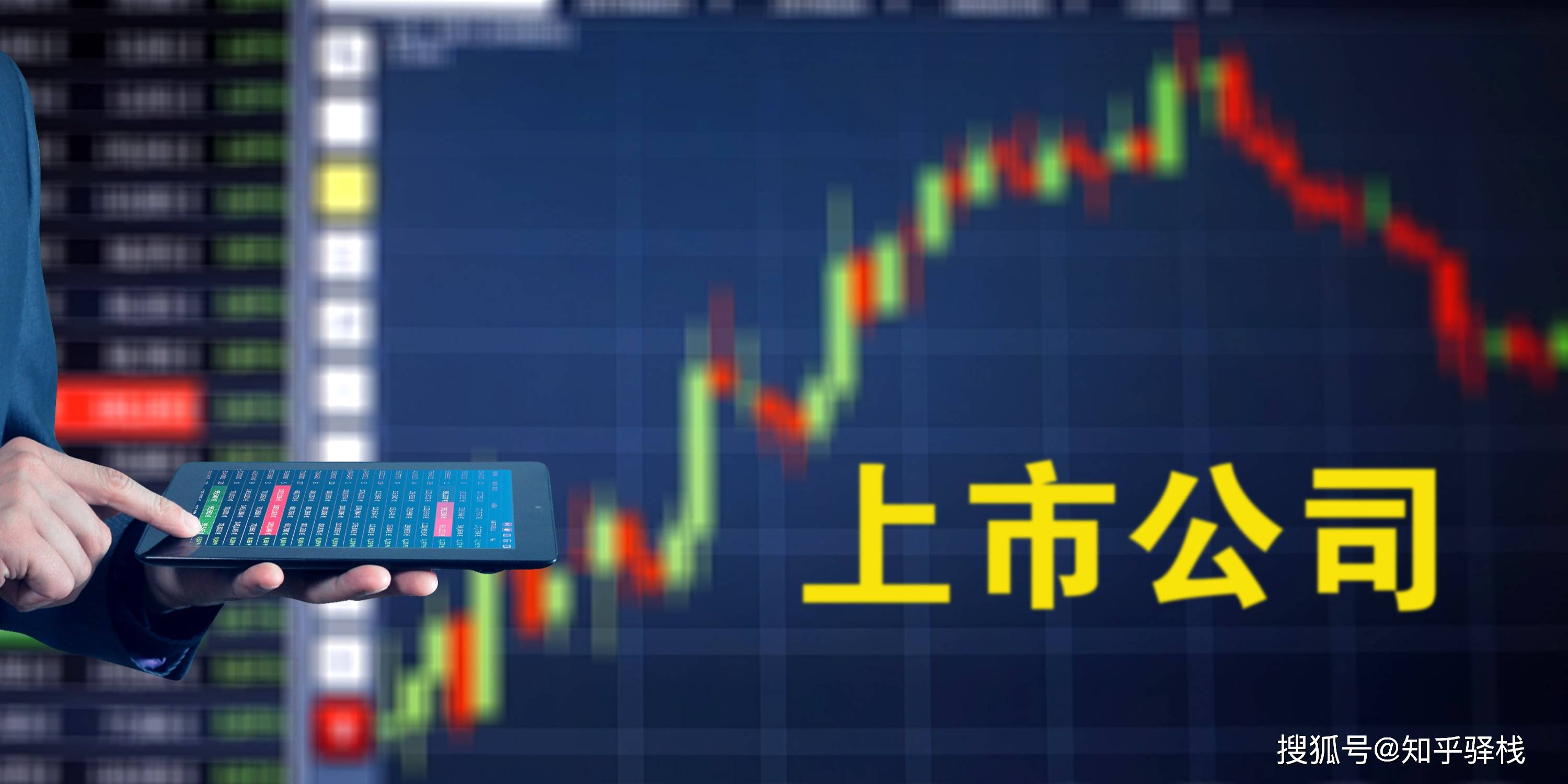12月11日新股上市12月11日新股申购揭秘
