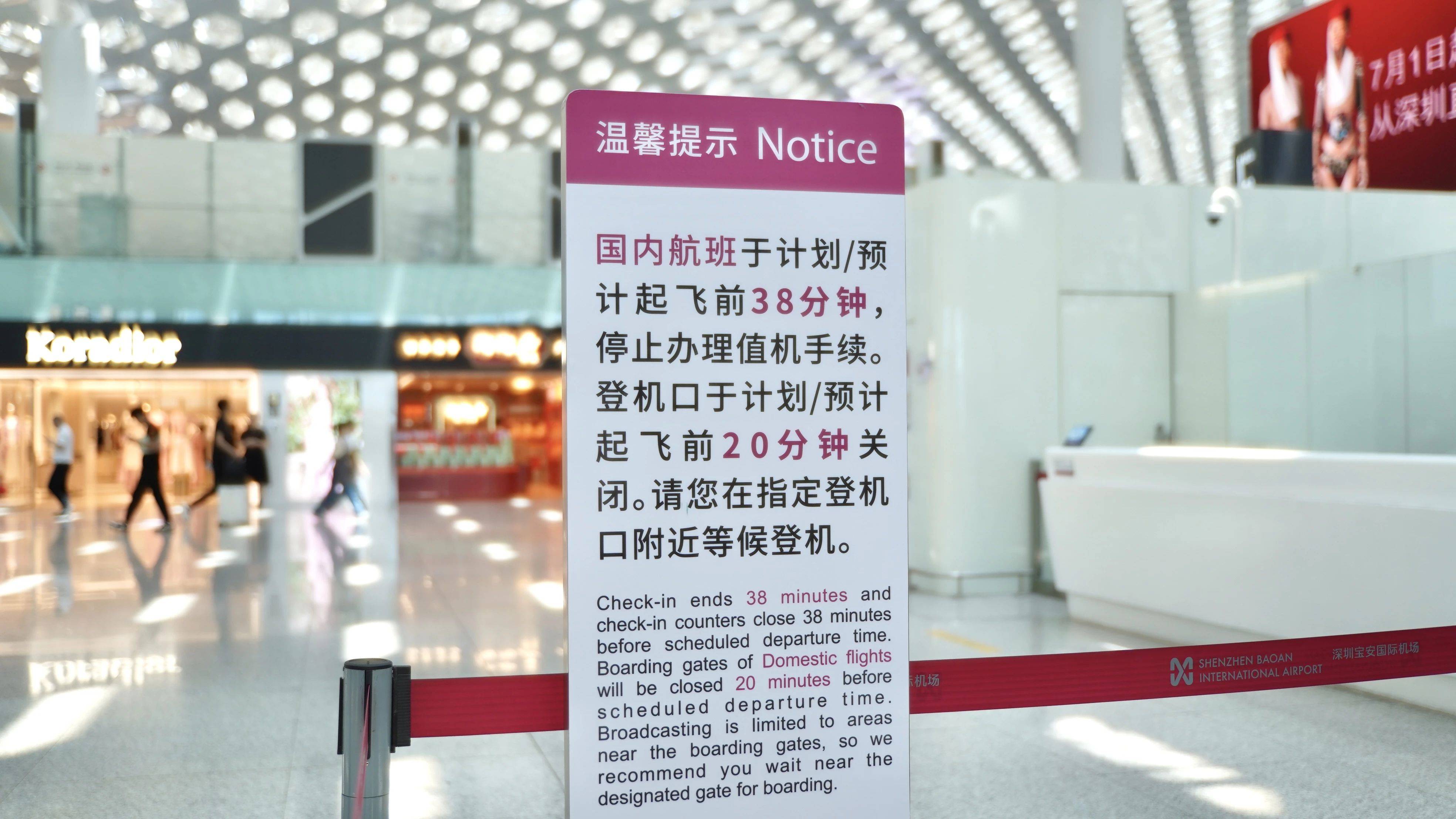 深圳机场航班大面积取消深圳机场航班大面积取消-第2张图片