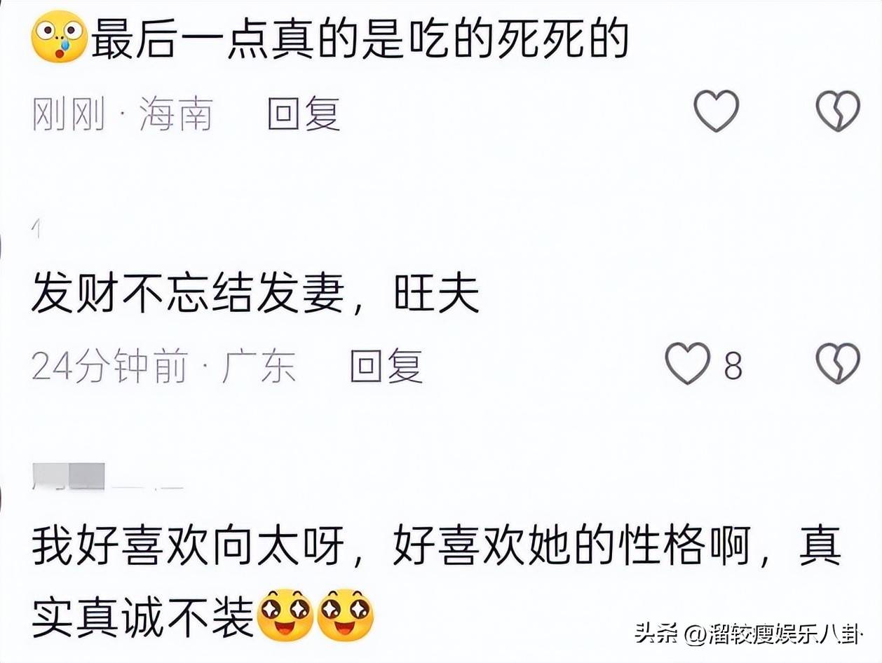 换妻经历-第3张图片