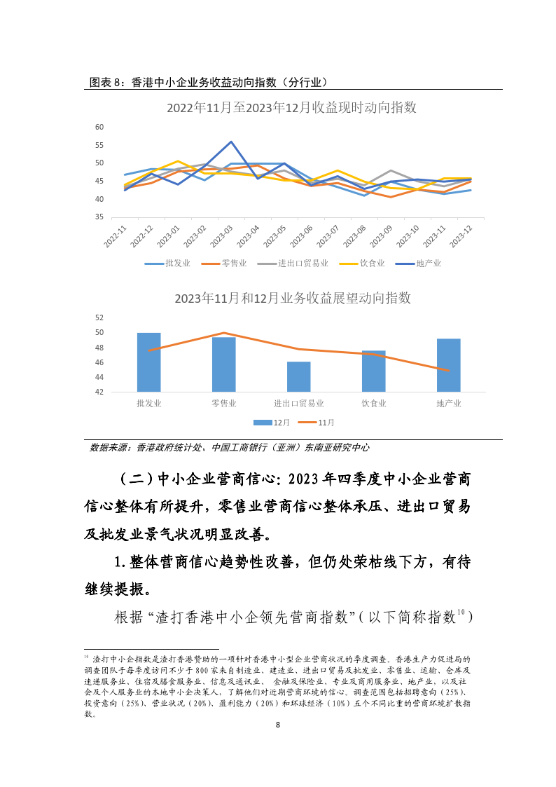 今晚香港特马第38期盛况揭晓，展望2024-第1张图片