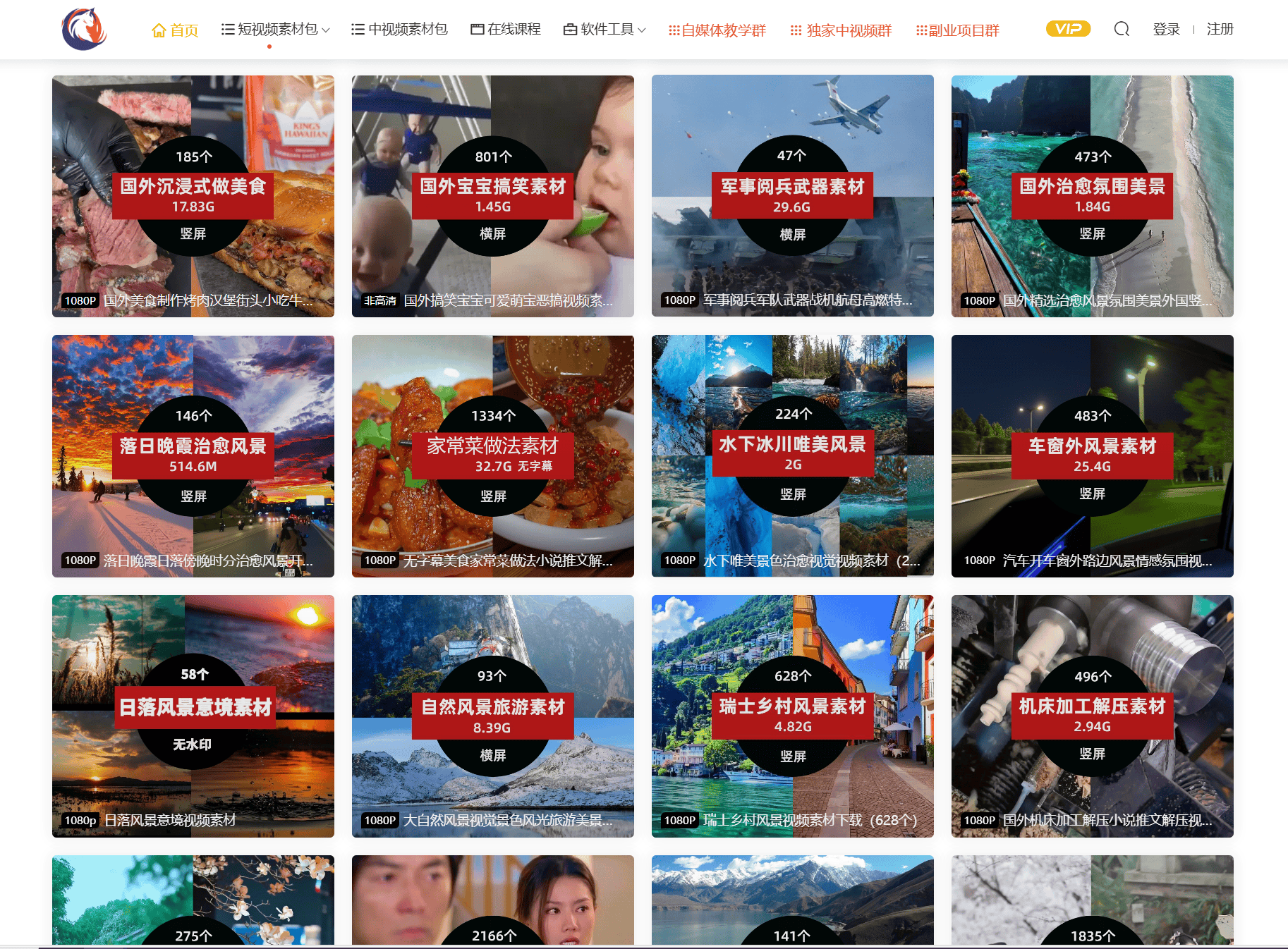 夜里十大禁用短视频软件夜里十大禁用短视频软件