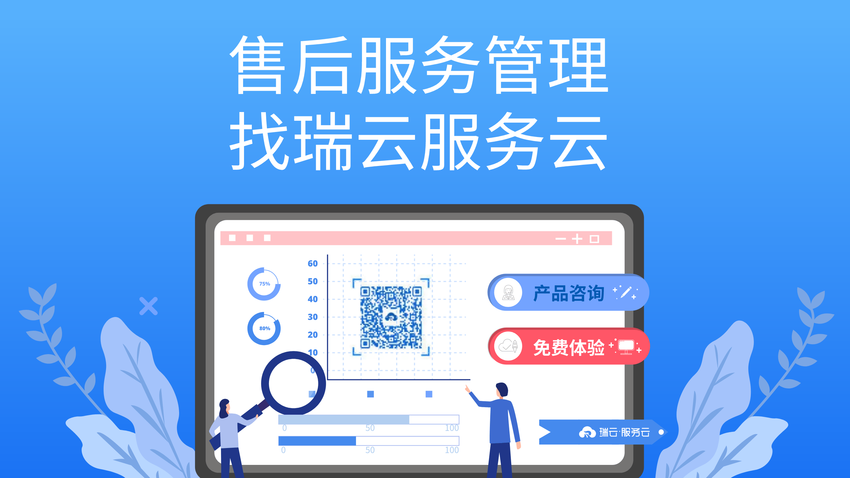 客户管理软件破解版最新客户管理软件破解版泛滥现象分析-第3张图片