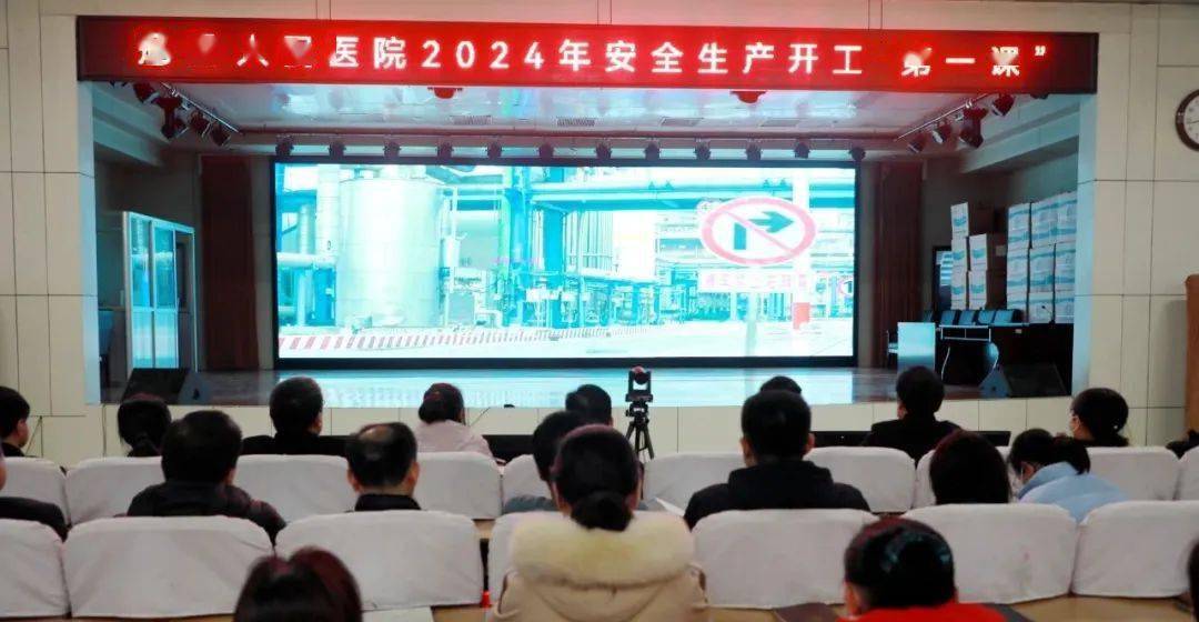 2024年初开工最佳时间探讨