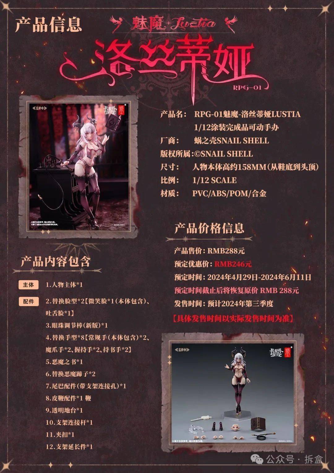 魅魔乳液狂飙图片大全魅魔乳液狂飙，图片大全揭秘-第3张图片