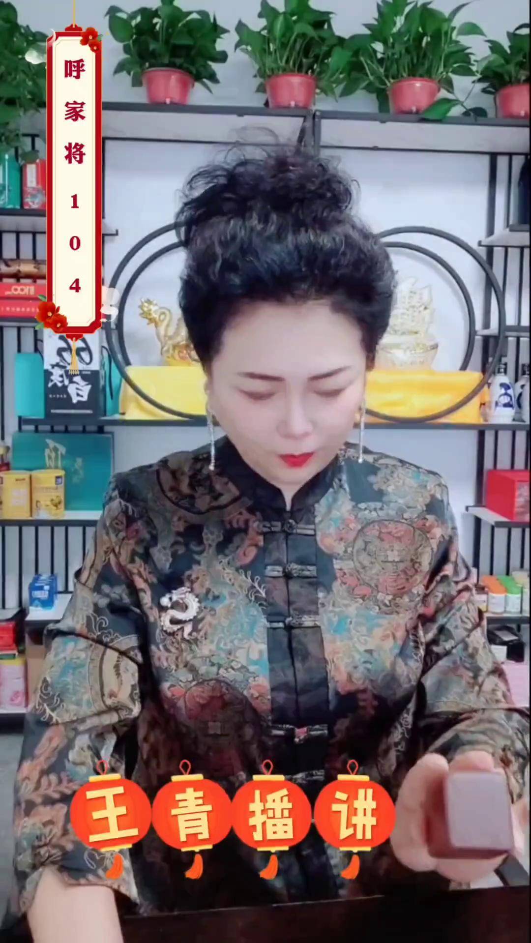 呼家将评书呼家将评书，传统文化的传承与魅力-第3张图片