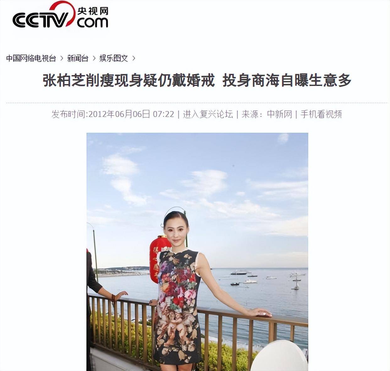 95张柏芝门事件完整95张柏芝门事件完整文章