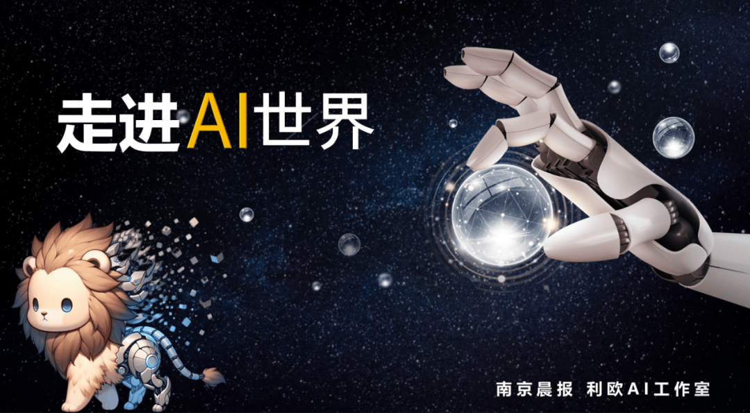AI蜜桃，科技与甜美的交织-第2张图片