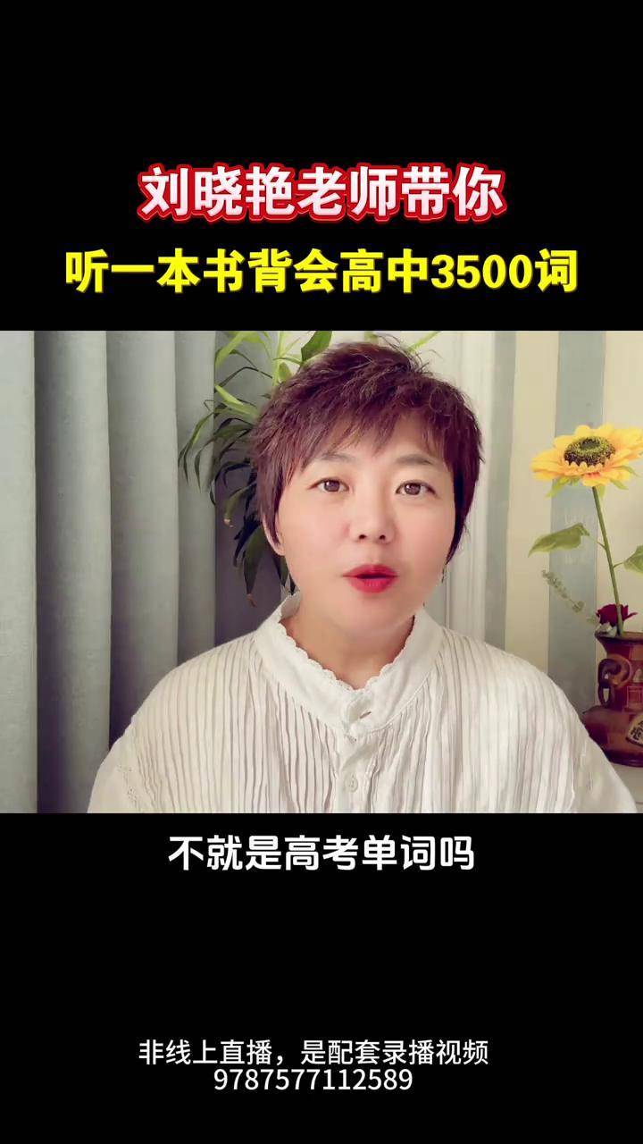 坐在学霸的大紫根上背单词(乔家小桥)坐在学霸的大紫根上背单词