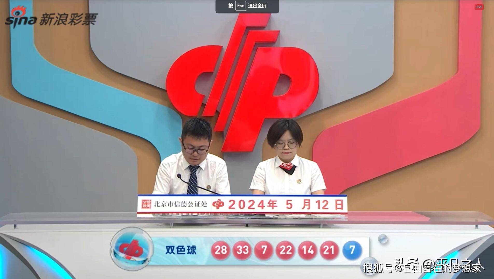 2024澳门特马今晚开奖53期澳门特马今晚开奖53期关键词文章-第2张图片