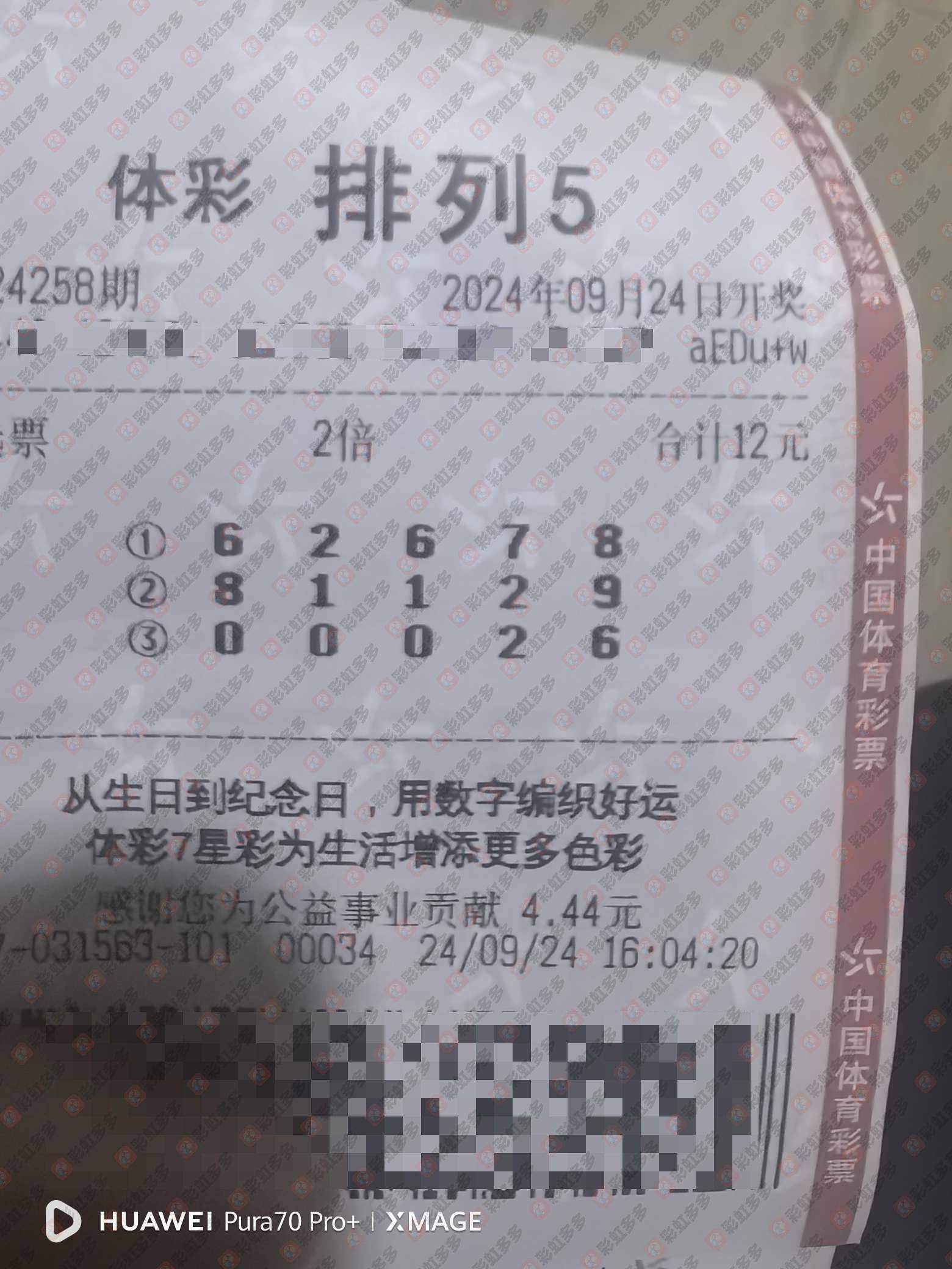 下一期双色球确定号码预测下一期双色球确定号码揭晓-第1张图片