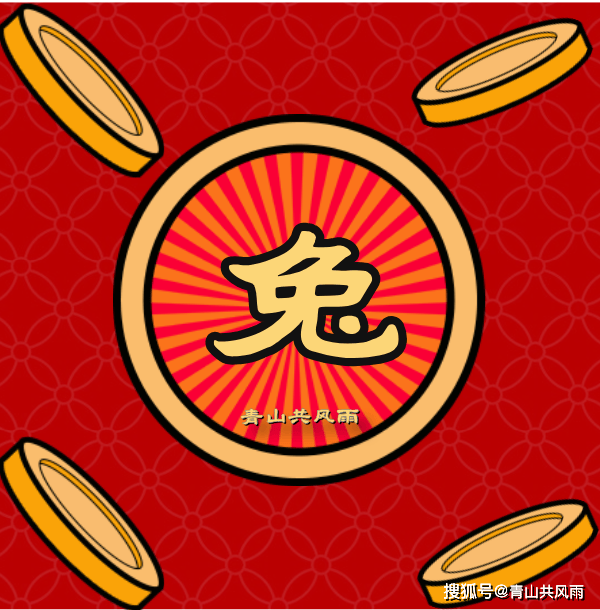 2024新澳免费资料，澳门钱庄概览-第2张图片